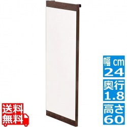 WALF(ウォルフ)オプションミラー 木目調ウォールシェルフ専用 追加パーツ 壁面収納 ミラー 鏡 オプションミラー 姿見 突っ張りラック 幅24cm  WA6024MR-BR 写真1