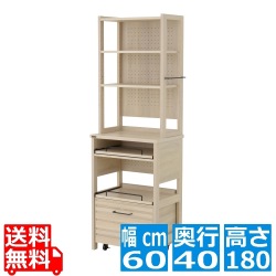 LAFIKA(ラフィカ)レンジラック(ハイタイプ・60cm幅) キッチン収納 レンジボード レンジ台 オープン収納 キャスター付き 引出し オークナチュラル LF180-60LC-IV 写真1