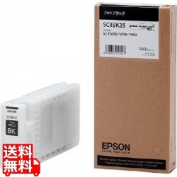 SC1BK35 Sure Color用 インクカートリッジ/350ml(フォトブラック) 写真1