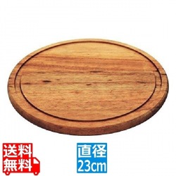 トラモンティーナ シュラスコ 丸カッティングボード 23cm 10004/100 写真1