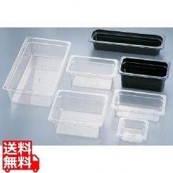 フードパン 1/2L-100mm 24LPCW(110)ブラック 写真1