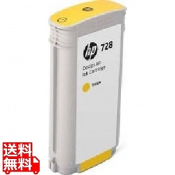 HP728 インクカートリッジ イエロー130ml 写真1