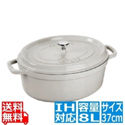 ストウブ ピコココット オーバル 37cm カンパーニュ 40501-447 写真1
