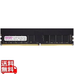 サーバー/ワークステーション用 PC4-25600/DDR4-3200 16GB 288-pin Unbuffered DIMM ECC付 1.2v 日本製 写真1