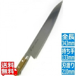 EBM E-PRO モリブデン 牛刀 21cm ブラウン 写真1