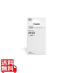 プリントヘッド CH-G2 写真1