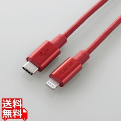 USB-C to Lightningケーブル(耐久仕様) MPA-CLPS10RD 写真1