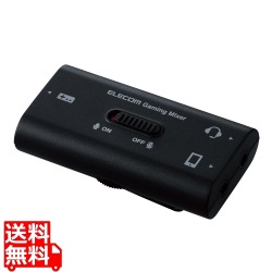 ゲーミング用 オーディオミキサー ボイスチャット 4極直径3.5mm 【 PS5 PS4 Nintendo Switch 】対応 ブラック 写真1