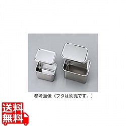 AG18-8深組バット専用蓋11号 写真1