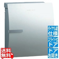 イオス クリップ (ダイヤル錠仕様) 右開き シルバー 写真1