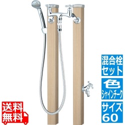 スプレスタンド60 シャインチーク 混合栓セット 写真1
