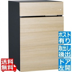 ヴィコ DB 100 ポスト有 左開 後出 シャインチーク 写真1