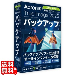 Acronis True Image 2025 3PC BOX - JP 永続ライセンス 写真1