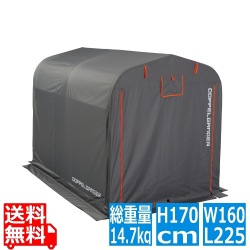 ドッペルギャンガー ストレージ バイクガレージ Lサイズ | 大型バイク 大型 ガレージ 車庫 工具不要 自転車 DCC330L-GY (グレー) 写真1