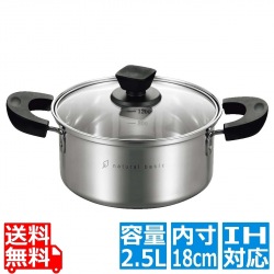18-8 ナチュラルベーシック 深型両手鍋 18cm NBP-18W 写真1