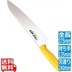 TKG-NEO(ネオ)カラー 牛刀 24cm イエロー 写真1