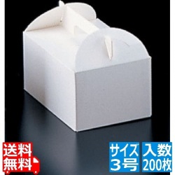 エコ洋生 キャリーボックス DE-51 3号 200枚入 写真1