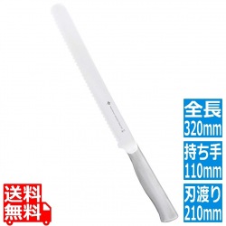 ブレッドナイフ 21cm(12150601-1331) 写真1