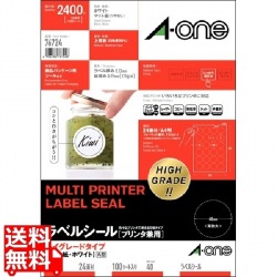 ラベルシール[プリンタ兼用] ハイグレードタイプ マット紙ホワイト A4 24面丸型 40mm直径 100シート 写真1