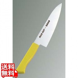 MILD CUT-2000 カラー庖丁 牛刀 MCG 18cm イエロー 写真1