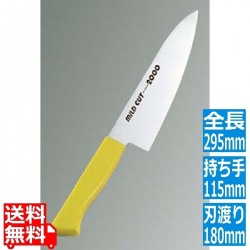 MILD CUT-2000 カラー庖丁 牛刀 MCG 18cm イエロー 写真1