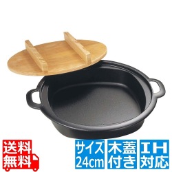 岩鋳 すきやき兼餃子鍋(木蓋付)24cm IH対応 南部鉄器 写真1