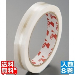 PET ハンドカットテープ(8巻入) ホワイト 写真1