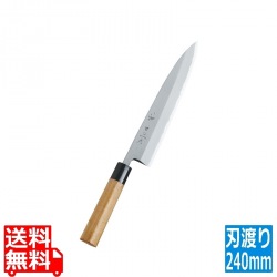 神田上作 身卸 240mm 写真1