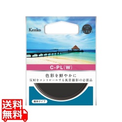 82mm サーキュラー P.L(W) 写真1