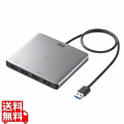 USB-HDMIディスプレイアダプタ(4K対応・ 4画面出力) 写真1