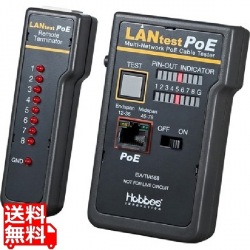 PoELANケーブルテスター 写真1