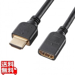 HDMI延長ケーブル 0.3m 写真1
