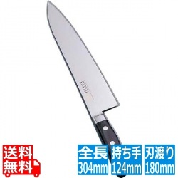 堺實光 INOX 牛刀(両刃) 18cm 写真1