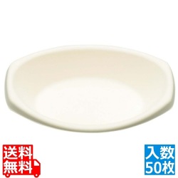 パルプモールドカレー容器(仕切無)本体(50枚入)MZ-1 写真1