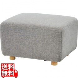 オットマン 写真1