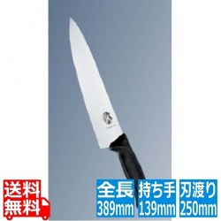 ビクトリノックス スイスクラシック ラージシェフナイフ 6.8003.25G 25cm 写真1