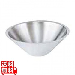 ステンレス 2重サラダボール コニカル 46578 2.6L 写真1