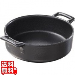 レヴォル デザートディッシュ12cm 644665アイアン 写真1