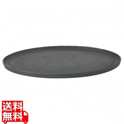 レヴォル バサルト オーバルプレート 35cm 654185 写真1