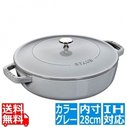 40511-470 ストウブ ブレイザー28cm グレー ※ IH対応 IH (100V/200V)とガス火対応 写真1