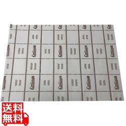 BPシリコンベーキングペーパーM-214 L600×400mm(300入) 写真1