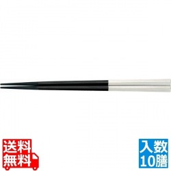 PBT五角箸(10膳入) 黒/銀 90030660 写真1