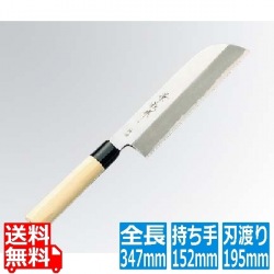 兼松作 特撰 鎌型薄刃庖丁 19.5cm 写真1