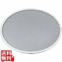 アルミ ピザ焼網 硬質アルマイト加工 15インチ 写真1