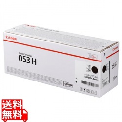 トナーカートリッジ053H ブラック 写真1