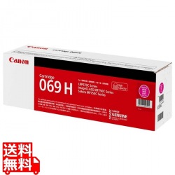 トナーカートリッジ069H(マゼンタ) 写真1