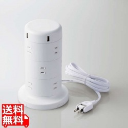 タワー型タップ/12個口/雷サージ付/ホコリ防止シャッター付/固定可能/5ポート合計出力4.8A/2.0m/ホワイト 写真1