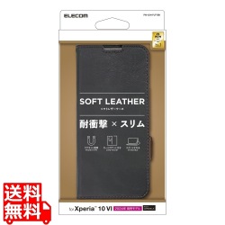 Xperia 10 VI ソフトレザーケース 磁石付 耐衝撃 ステッチ 写真1