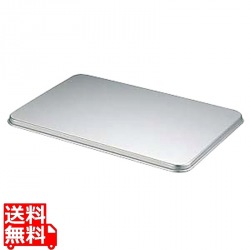 キングBO× 蓋 小 業務用 写真1