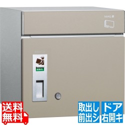 コルディア80 右開キタイプ 前出シ マットベージュ【メーカー直送の為 時間指定不可 平日お届け限定】 写真1